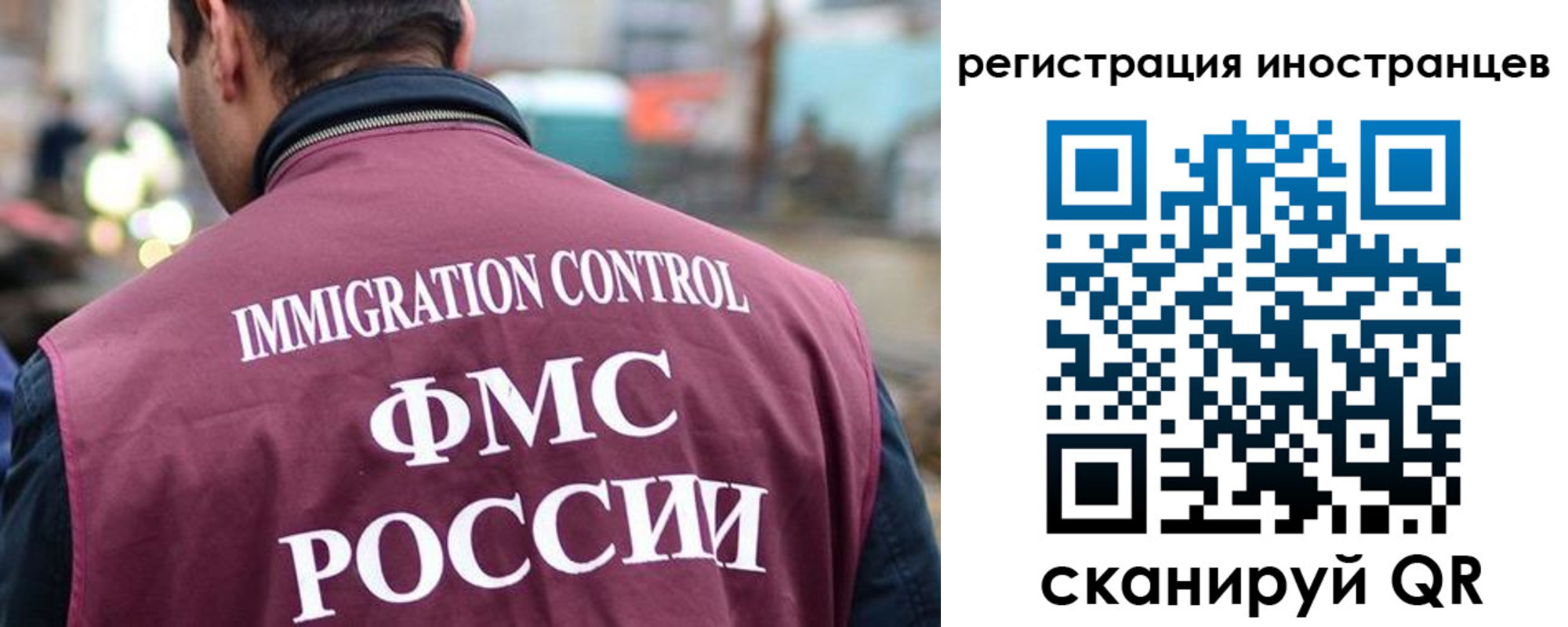 временная регистрация в квартире в Саратове