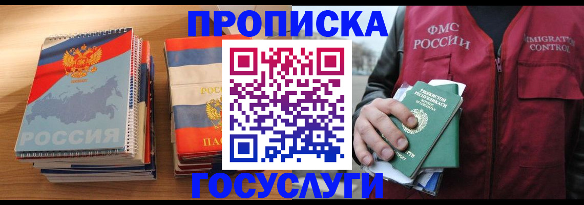 регистрация для школы в Саратове