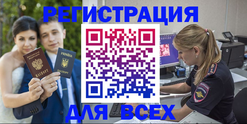 форма 3 в Саратове